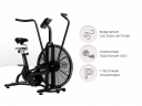 Велотренажер UNIX Fit Techno AirBike + Коврик 105 х 75 см в подарок!