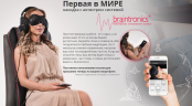 Наушники Braintronics BT Headphone