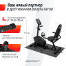 Горизонтальный велотренажер UNIXFIT BR-340 Compact (коврик 130 см в комплекте)