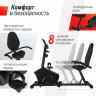 Горизонтальный велотренажер UNIXFIT BR-340 Compact (коврик 130 см в комплекте)