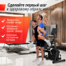 Горизонтальный велотренажер UNIXFIT BR-340 Compact (коврик 130 см в комплекте)