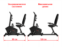 Горизонтальный велотренажер UNIXFIT BR-340 Compact (коврик 130 см в комплекте)