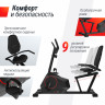 Горизонтальный велотренажер UNIXFIT BR-390 (коврик 190 см в комплекте)