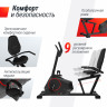 Горизонтальный велотренажер UNIXFIT BR-390Е (коврик 190 см в комплекте)