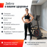 Горизонтальный велотренажер UNIXFIT BR-390Е (коврик 190 см в комплекте)