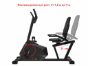 Горизонтальный велотренажер UNIXFIT BR-390Е (коврик 190 см в комплекте)